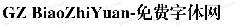 GZ BiaoZhiYuan字体转换